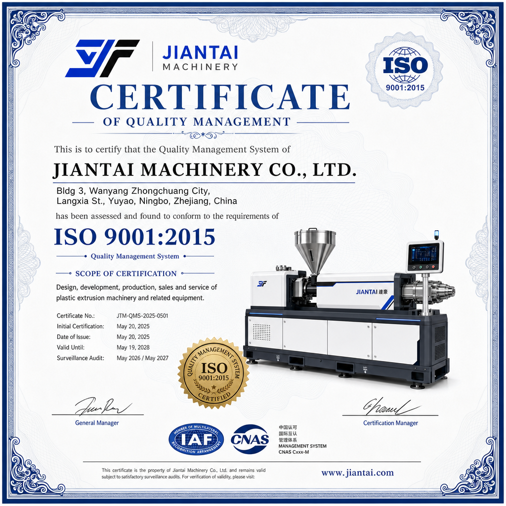 建泰 ISO 9001:2015 质量管理体系认证证书